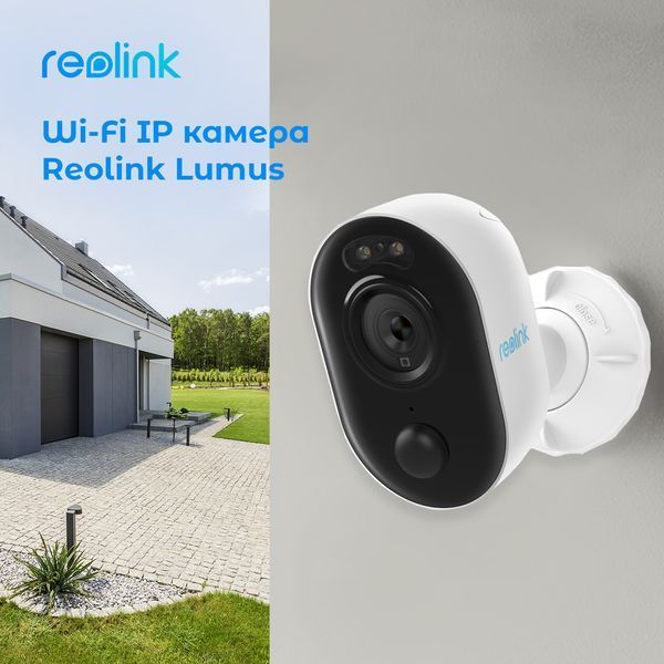 IP-камера Reolink (E430) H00000449170 фото