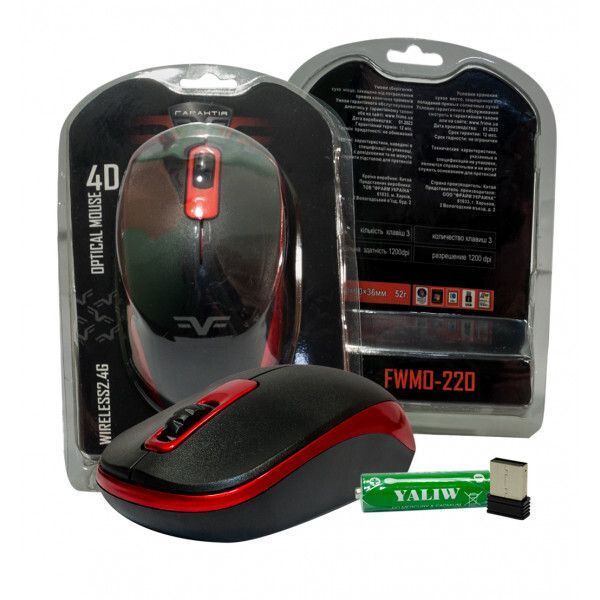 Мышь Frime (FWMO-220BR) H00000343589 фото