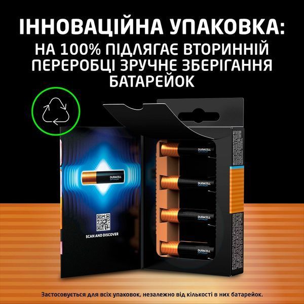 Батарейка Duracell (5015602) H00000392764 фото