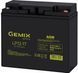 Акумуляторна батарея Gemix 17 Аг AGM 12 В (LP1217) H00000047136 фото 2