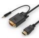 Адаптер-переходник Cablexpert (A-HDMI-VGA-03-10) H00000179764 фото 1