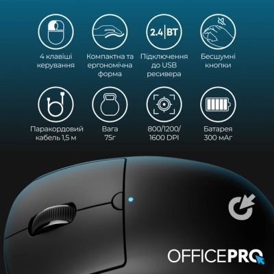 Мышь OfficePro (M307B) H00000457378 фото