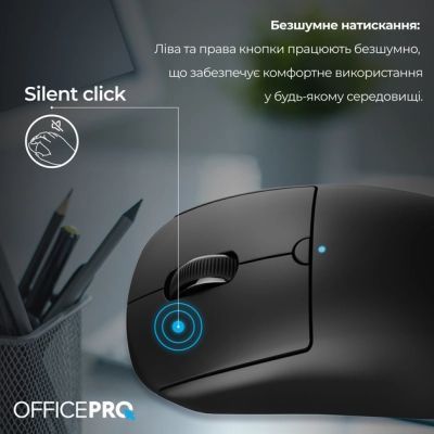 Мышь OfficePro (M307B) H00000457378 фото