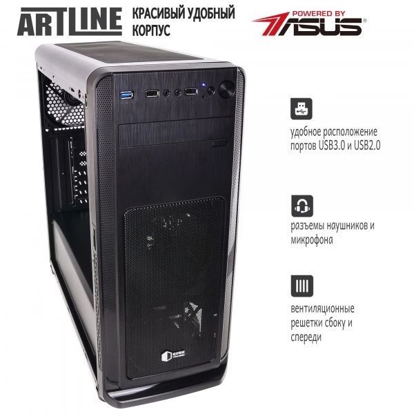 Сервер Artline (T22v01) H00000385212 фото