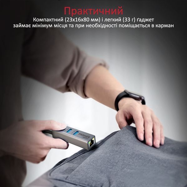 USB-хаб Promate (gigahub-c.grey) H00000432425 фото