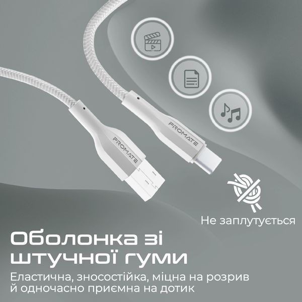 Кабель Promate (xcord-ac.white) H00000448606 фото
