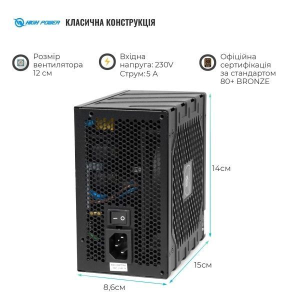 Блок живлення HighPower (HP1-M650BR-H12S) H00000434180 фото