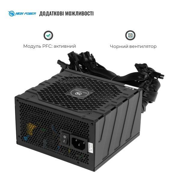 Блок живлення HighPower (HP1-M650BR-H12S) H00000434180 фото