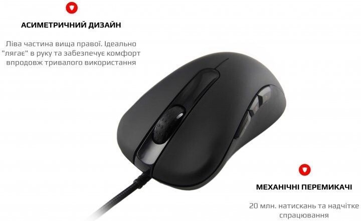 Мышь Motospeed проводная игровая (mtv100) H00000138267 фото