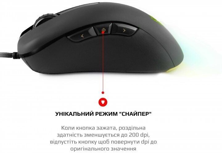 Мышь Motospeed проводная игровая (mtv100) H00000138267 фото