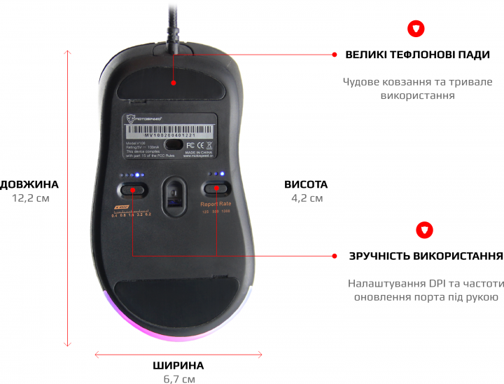 Мышь Motospeed проводная игровая (mtv100) H00000138267 фото