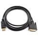 Кабель Atcom DisplayPort - DVI 1.8 м (9504_ATCOM) H00000176505 фото 2