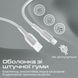 Кабель Promate (xcord-ac.white) H00000448606 фото 4