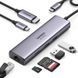 USB-хаб Ugreen (60515) H00000372769 фото 4