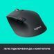 Мышь Logitech M720 беспроводная (910-004791) H00000044150 фото 8