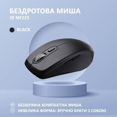 Миша 2E (2E-MF225WBK) H00000338052 фото