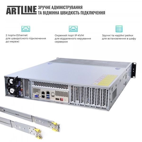 Сервер Artline (R61v05) H00000162369 фото
