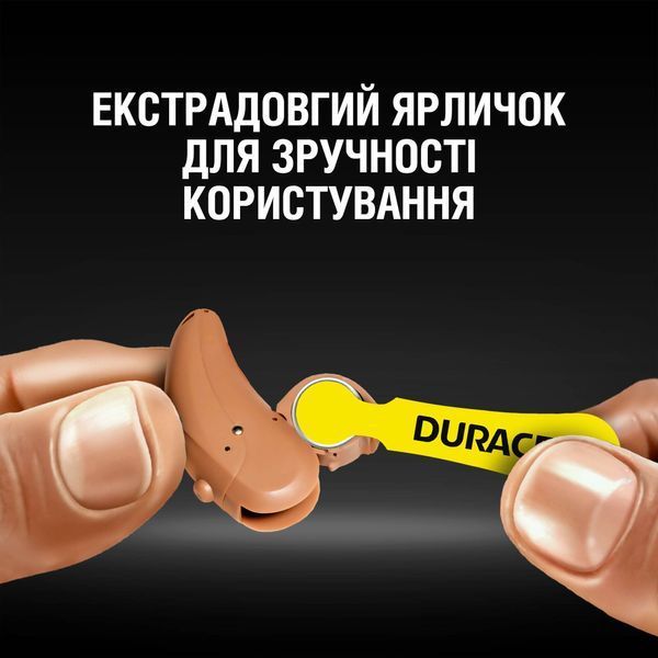 Батарейка Duracell (5007510/5011445) H00000380431 фото