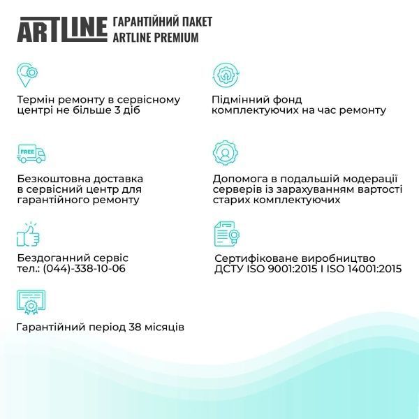 Сервер Artline (R16v06) H00000440904 фото