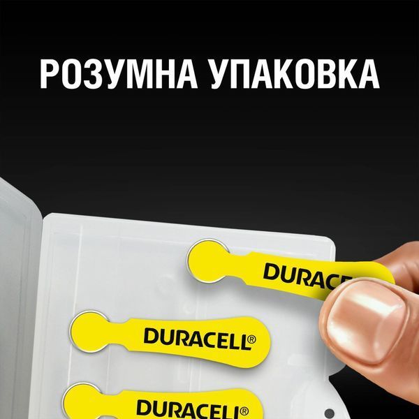 Батарейка Duracell (5007510/5011445) H00000380431 фото