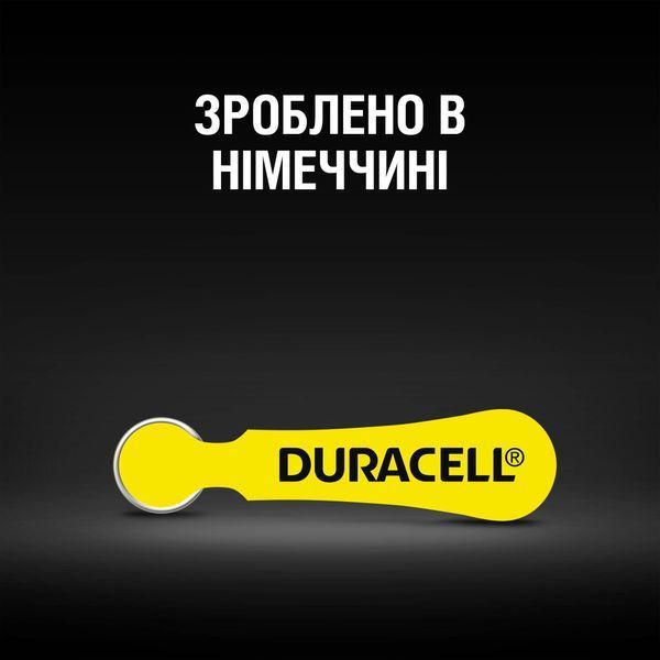 Батарейка Duracell (5007510/5011445) H00000380431 фото