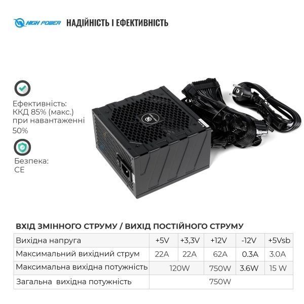 Блок живлення HighPower (HP1-M750BR-H12S) H00000434182 фото