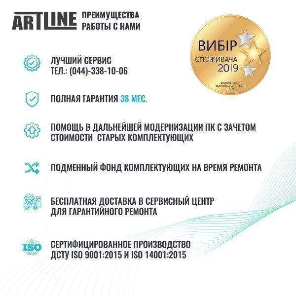 Сервер Artline (T22v02) H00000385213 фото