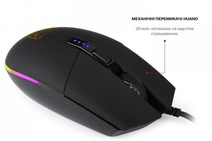 Мышь Motospeed проводная игровая (mtv50) H00000138268 фото