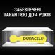 Батарейка Duracell (5007510/5011445) H00000380431 фото 4