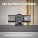 Веб-камера Logitech (960-001530) H00000460572 фото 9