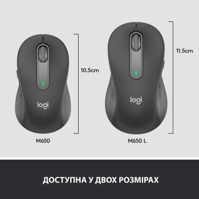 Мышь Logitech Signature M650 L беспроводная (910-006236) H00000174293 фото
