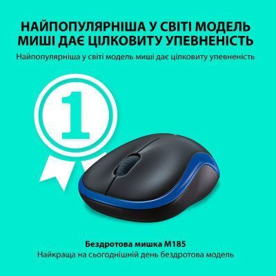 Миша Logitech M185 бездротова (910-002239) H00000037367 фото