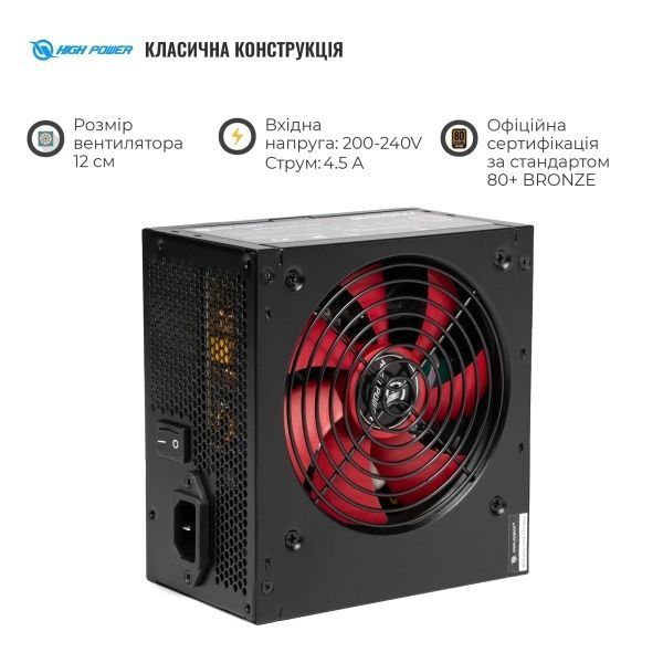 Блок живлення HighPower (HPE-600BR-A12S) H00000434186 фото