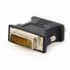 Адаптер-переходник Cablexpert (A-DVI-VGA-BK) H00000179742 фото 1