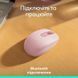 Мышь Logitech (910-007461) H00000457185 фото 6