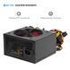 Блок живлення HighPower (HPE-600BR-A12S) H00000434186 фото 4