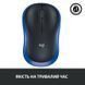 Миша Logitech M185 бездротова (910-002239) H00000037367 фото 7