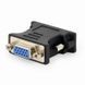 Адаптер-переходник Cablexpert (A-DVI-VGA-BK) H00000179742 фото 2