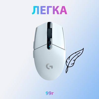 Миша Logitech G305 Lightspeed бездротова ігрова (910-005291) H00000063646 фото