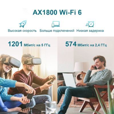 Усилитель Wi-Fi сигнала TP-Link MU-MIMO (RE605X) H00000137759 фото