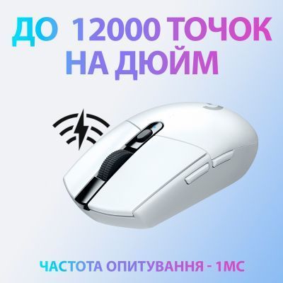 Миша Logitech G305 Lightspeed бездротова ігрова (910-005291) H00000063646 фото