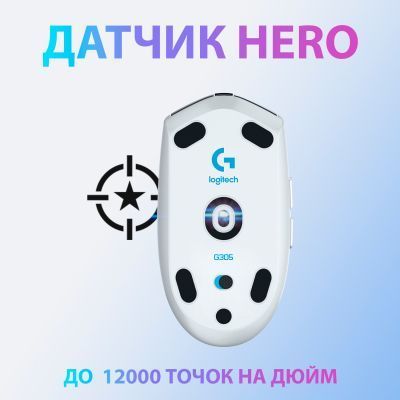 Миша Logitech G305 Lightspeed бездротова ігрова (910-005291) H00000063646 фото