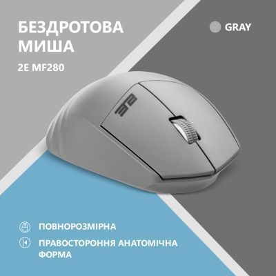 Миша 2E (2E-MF280WGR) H00000338055 фото