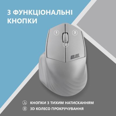 Миша 2E (2E-MF280WGR) H00000338055 фото