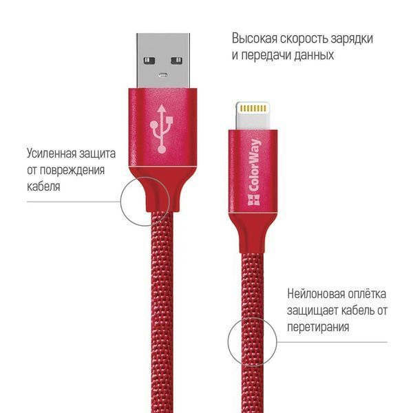 Кабель ColorWay USB Type A - Apple Lightning 2 м (CW-CBUL007-RD) H00000204076 фото
