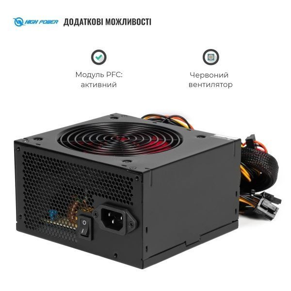 Блок живлення HighPower (HPE-700BR-A12S) H00000434187 фото