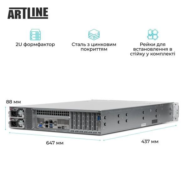 Сервер Artline (R33v86) H00000440907 фото