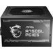 Блок живлення MSI (MAG A750GL PCIE5) H00000388940 фото 8