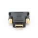 Адаптер-переходник Cablexpert (A-HDMI-DVI-1) H00000179743 фото 3