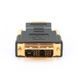 Адаптер-переходник Cablexpert (A-HDMI-DVI-1) H00000179743 фото 1